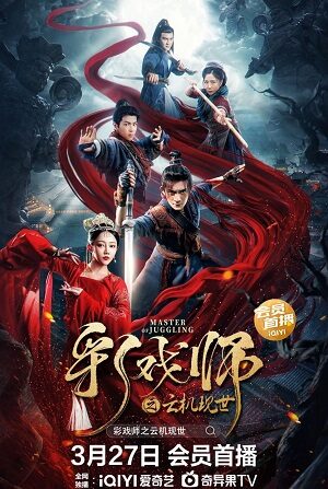 Phim Thái Hi Sư: Vân Cơ Hiện Thế - The Sorcery Master Subnhanh Vietsub (2023)