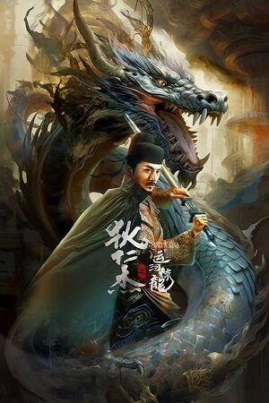 Phim Địch Nhân Kiệt: Vận Hà Kinh Long - Detective Dee and Grand Canal Dragon - Legengd Of Detective Dee Subnhanh Vietsub (2023)