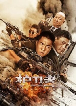 Phim Vệ Sĩ 2 - Bodyguard 2 Subnhanh Vietsub (2023)