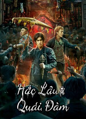 Poster of Hắc Lâu Quái Đàm