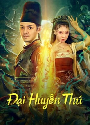 Poster of Đại Huyễn Thú