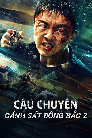 Poster of Câu Chuyện Cảnh Sát Đông Bắc 2