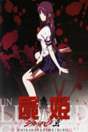 Poster of Shikabane Hime: Kuro Special