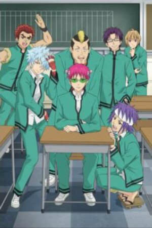 Poster of Saiki Kusuo no Ψ Nan 2