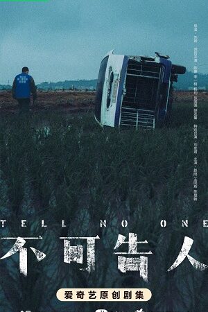 Phim Giữ Bí Mật - Tell No One Subnhanh Vietsub (2024)