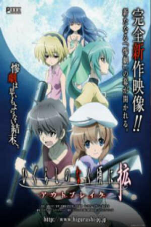 Phim Higurashi no Naku Koro ni Kaku: Outbreak OVA - When They Cry: Outbreak - Khi Ve Sầu Khóc: Outbreak Subnhanh Vietsub (2024)