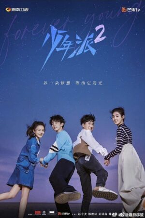 Phim Thiếu Niên Phái Phần 2 - Growing Pain Season 2 Subnhanh Vietsub (2022)