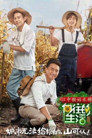 Xem phim Hướng Về Cuộc Sống gioi-thieu Sub Nhanh Thuyết Minh Tập 12 VietSub Phim Trung Quốc-Back To Field Season 4