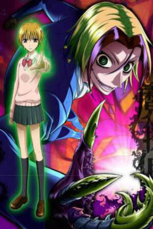 Poster of Majin Tantei Nougami Neuro