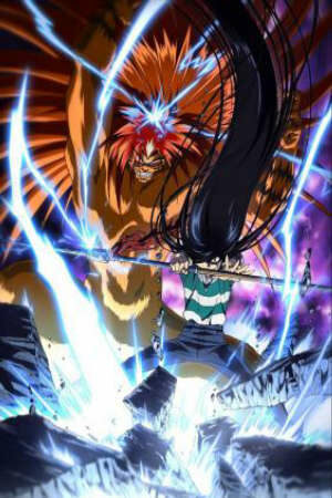 Poster of Ushio to Tora