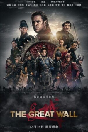 Phim Tử Chiến Trường Thành - The Great Wall Subnhanh Vietsub (2017)