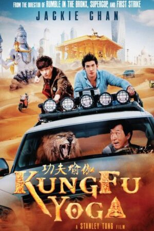 Poster of Kung Fu Yoga