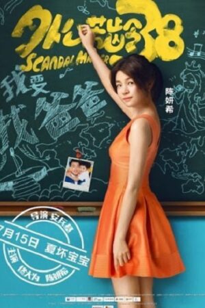 Phim Ông Ngoại Tuổi 38 - Scandal Makers Subnhanh Vietsub (2016)