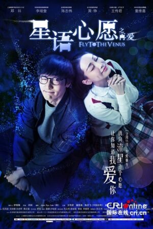 Phim Đưa Tôi Bay Tới Sao Kim - Fly Me To Venus Subnhanh Vietsub (2015)