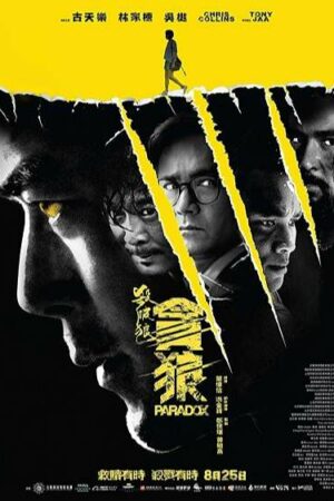 Poster of Sát Phá Lang 3