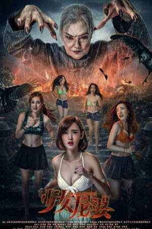 Phim Khế Ước Âm Dương - The Girl Shaman Subnhanh Vietsub (2016)