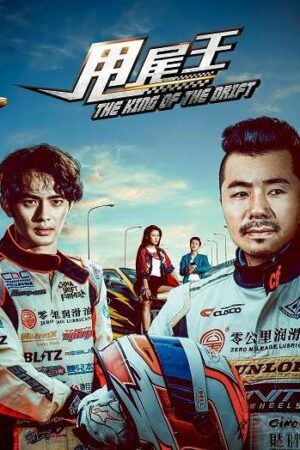 Xem phim Ông Hoàng Tốc Độ full Sub Nhanh Thuyết Minh Thuyết Minh 720p Phim Trung Quốc-The King Of The Drift