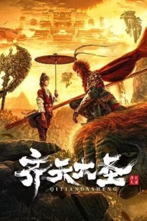 Phim Tề Thiên Đại Thánh 2022 - The Monkey King Subnhanh Vietsub (2022)