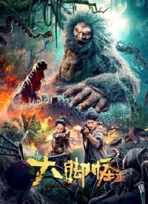 Phim Đại Cước Quái 2 - Bigfoot Subnhanh Vietsub (2022)