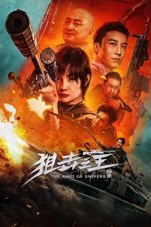 Xem phim Vua Bắn Tỉa: Ám Sát full Sub Nhanh Thuyết Minh VietSub 720p Phim Trung Quốc-The Sniper