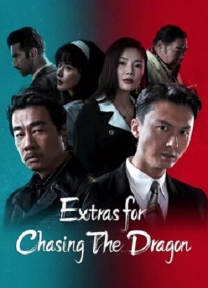 Phim Đuổi Rồng – Chương Phụ: Nhập Long Đấu Hổ - Extras for Chasing The Dragon Subnhanh Vietsub (2023)