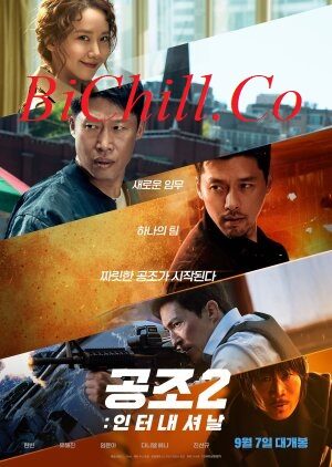 Phim Cộng Sự Bất Đắc Dĩ Phần 2 - Confidential Assignment 2: International Subnhanh Vietsub (2022)