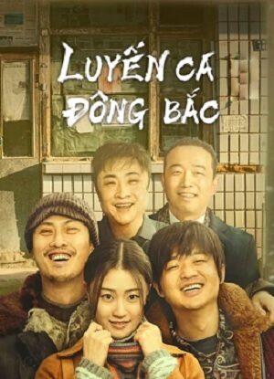 Poster of Luyến Ca Đông Bắc 2