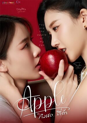 Poster of Apple: Gửi Người Yêu Dấu