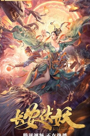 Phim Trường An Phục Yêu - Kill The Monster Subnhanh Vietsub (2021)