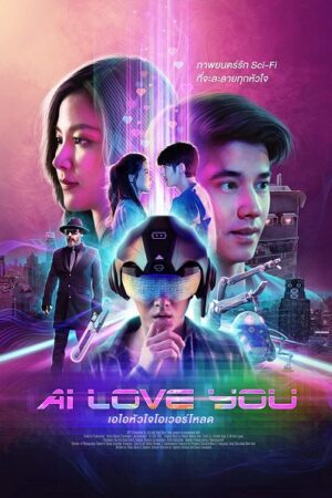 Poster of AI Love You