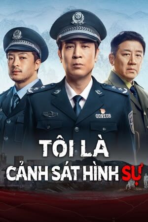 Poster of Tôi Là Cảnh Sát Hình Sự