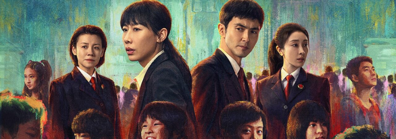 Poster of Tận Cùng Của Vô Tận