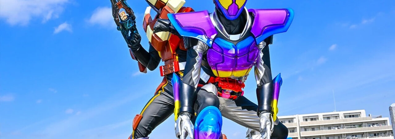 Poster of Kamen Rider Gavv